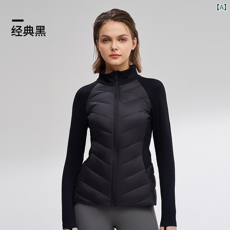 Tops - 秋冬 レディース 長袖 ヨガ服 ランニング ジャケット 保暖 白鴨絨 ダウン 外套 伸縮性 ナイロン ブラック ホワイト 条紋 格子 純色 修身 スリム フィット 及臀 直筒 開衫 ストレッチ 軽量 暖か スポーツ アウトドア フィットネス 防寒 トップ