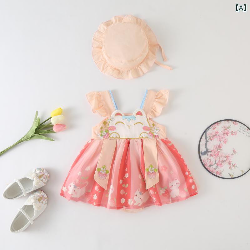 樂天商城 - ベビー 女の子 チャイナドレス 無袖 吊り帯 連体服 プリンセス スカート 夏 綿100 柔らか 接触冷感 Aライン 動物柄 かわいい 藕色 柠檬イエロー 新生児 赤ちゃん服