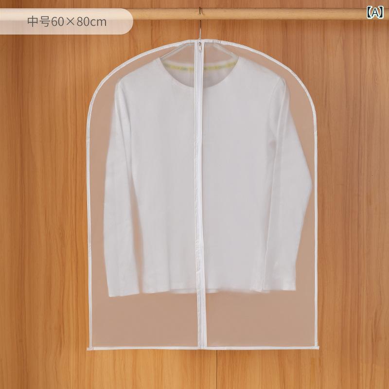 衣類カバー 家庭用 洋服カバー 防塵カバー ハンガーラックカバー スーツ ジャケット コート ダウンジャケット 透明 吊り下げ式 クローゼット収納 撥水 防湿 防虫