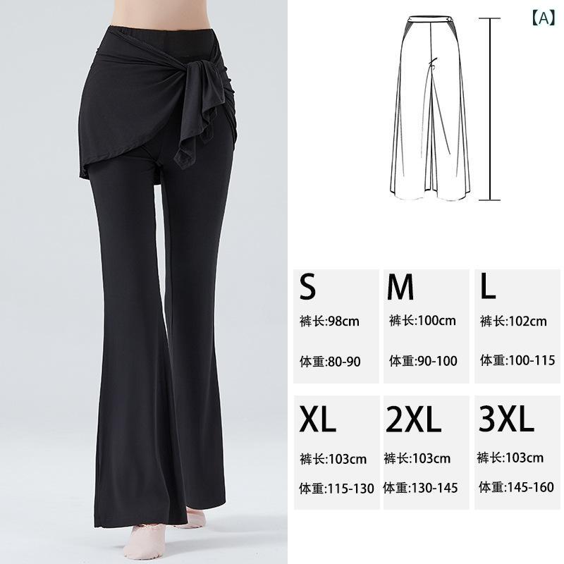 Ladies Wear - ダンスパンツ レディース モダンダンス ステージ衣装 モダール ストレッチ 偽二枚 切り替え ハイウエスト 遮臀 フレア ヒップカバー スリム効果 春夏 ブラック グレー ピンク ブラウン ベージュ 女性用 ダンスウェア 民族舞 ラテン 通勤 普段使い