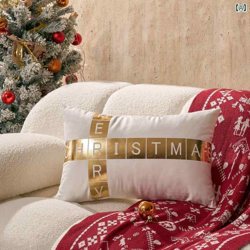 抱枕カバー クリスマス メリークリスマス 天鹅绒 白 赤 緑 烫金 刺繍 現代 シンプル 長方形 30x50cm サイズ ソファ クッションカバー リビング インテリア 飾り 冬 季節 かわいい 柔らか素材 豪華感