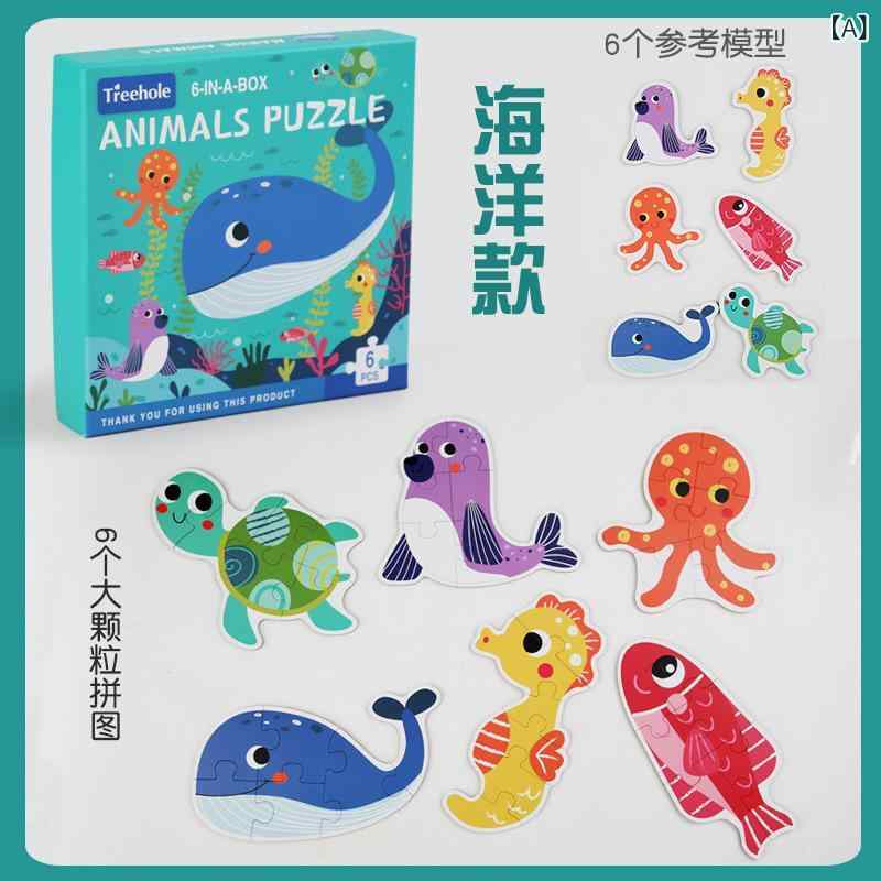 パズル キッズ 交通機関 働く車 幼児用 早期教育 知育玩具 木製パズル 動物 乗り物 ボックス入り