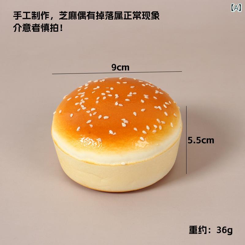 マグネット 冷蔵庫マグネット フェイクフード 食品サンプル セサミブレッド パン ...