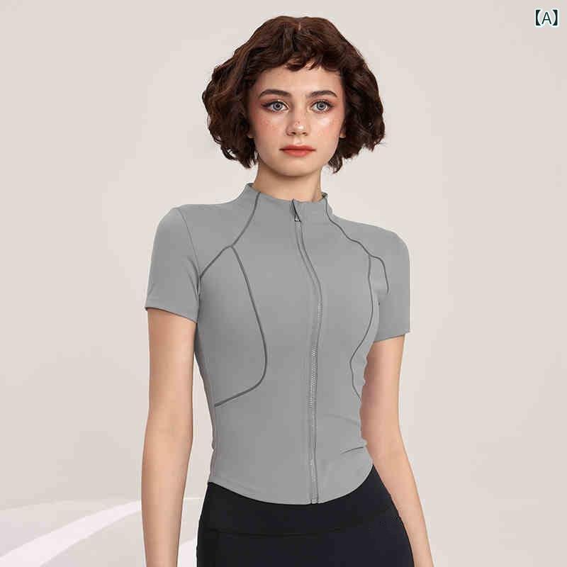 レディース トップス 半袖 ジップアップ 裸感 フィットネスウェア 女性用 サイクリング 服 屋外 運動 ヨガ ピラティス トレーニング 上衣 春夏 伸縮性 吸湿速乾 接触冷感 ナイロン混紡 グレー ホワイト グリーン ブルー ブラック