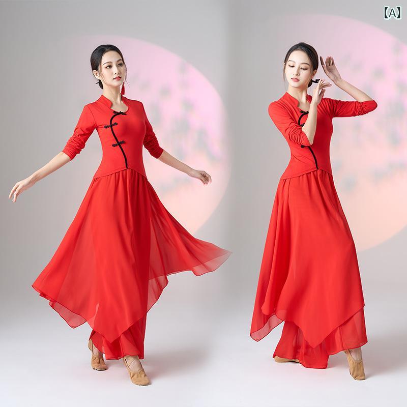 Ladies Wear - ダンスウェア レディース 立領トップス 長袖 中袖 網纱 ロングスカート パンツ セット モダール コットン 赤 黒 水墨 水緑 黄 白 春夏 秋 ステージ 民族舞 古典舞 練功服 フィットネス 運動