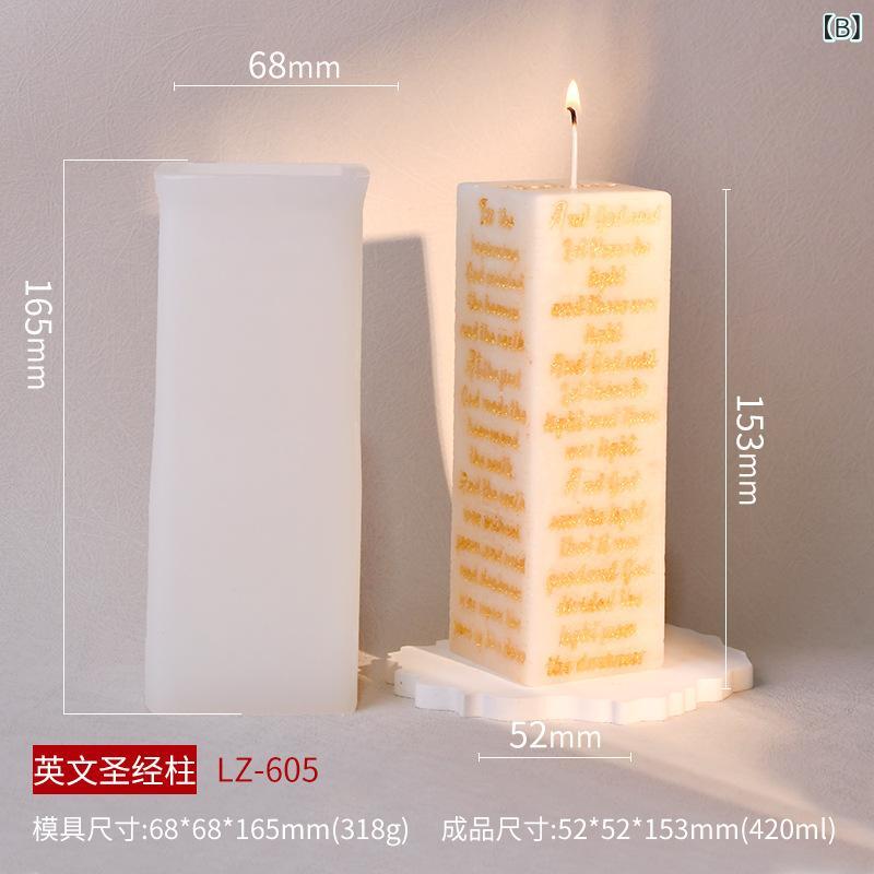 香薫 キャンドル シリコン モールド 仏経 柱 形状 石膏 置物 拡香石 DIY 白色 不規則 柔軟素材 耐久性 手作り クラフト ホワイト 2