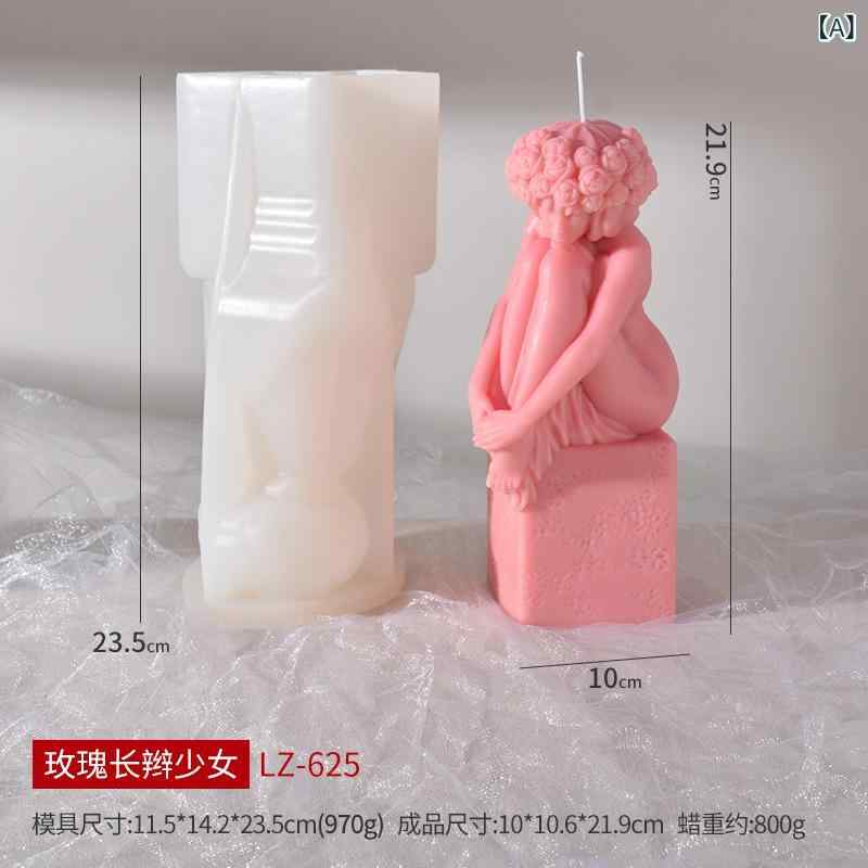 香薫 蜡烛 シリコン 型 ダイイー 手作り クリエイティブ 結婚式 お返し 石膏 置物 型 不規則 形状 柔軟 素材 現代 シンプル ホワイト ローズ 少女 母親 子供 デザイン 烘焙 型 ケーキ 型