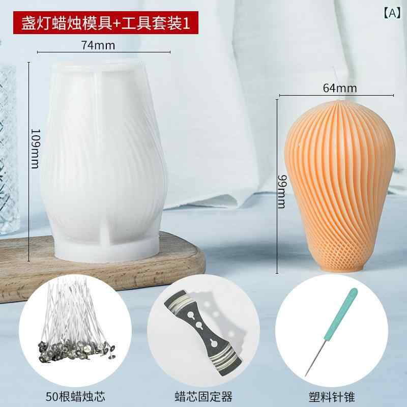 シリコン 香り拡散 キャンドル 模具 セット 幾何学 抽象 波浪 海浪 螺旋 ピラミッド キノコタワー 歯車 ルビックス キューブ ルッキースター モダン シンプル 柔軟素材 耐熱 食品級 白色 不規則形状 手作り 石膏 ソープ クラフト 道具