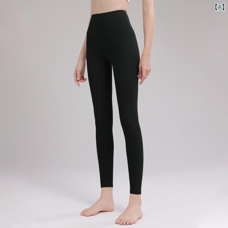 ・カテゴリ: ロングパンツ・機能: 高い伸縮性・対象性別: 女性・柄: 無地・誤差範囲: 1～2cm・主な素材: 化学繊維混紡・素材: ナイロン80%・裏地素材: 化学繊維混紡・裏地: スパンデックス20%・カラー展開: ブラック、グレー、ライトブルー、パープルグレー、カーキ、ココア、ピンク、ライトグレー、ダークグレー・サイズ展開: S、M、L、XL・用途: ランニング、フィットネス、ヨガ、サイクリング、ダンス、テニス・下装タイプ: タイトパンツ・シルエット: ストレート・丈: ウエスト丈・フィット: タイト・対象: 青年女性