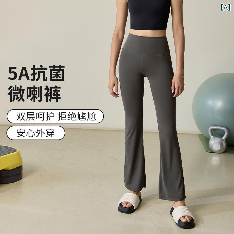 Tops - レディース 微喇 長ズボン 高腰 抗菌 透気性 ニット ストレッチ 運動 フィットネス ヨガ ピラティス トレーニング 長パン 秋冬 ブラック グレー 紫 ブラウン カーキ 女性用 軽量 吸湿速乾 痩せ見え 普段使い ジムウェア アクティブウェア