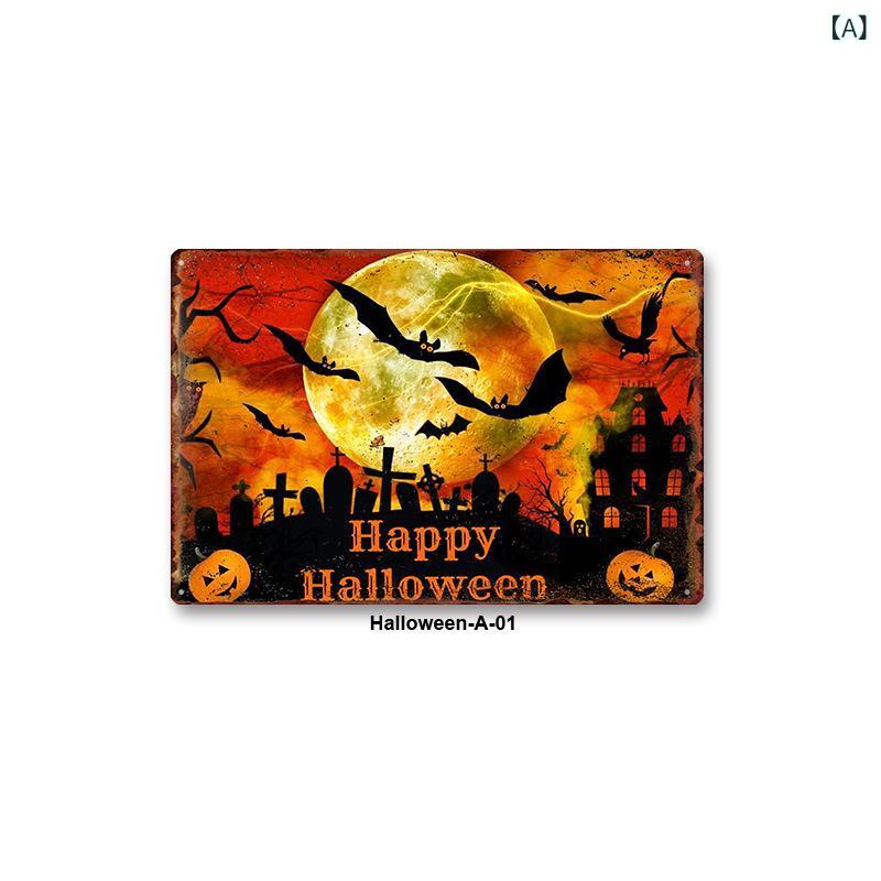 鉄板 プレート 壁掛け インテリア ハロウィン 万聖節 飾り 金属画 アメリカンスタイル 20x30cm サイズ 秋 季節 飾り付け 吊り下げ 飾り物 室内装飾 ヴィンテージ風 玄関 吊り飾り 商用