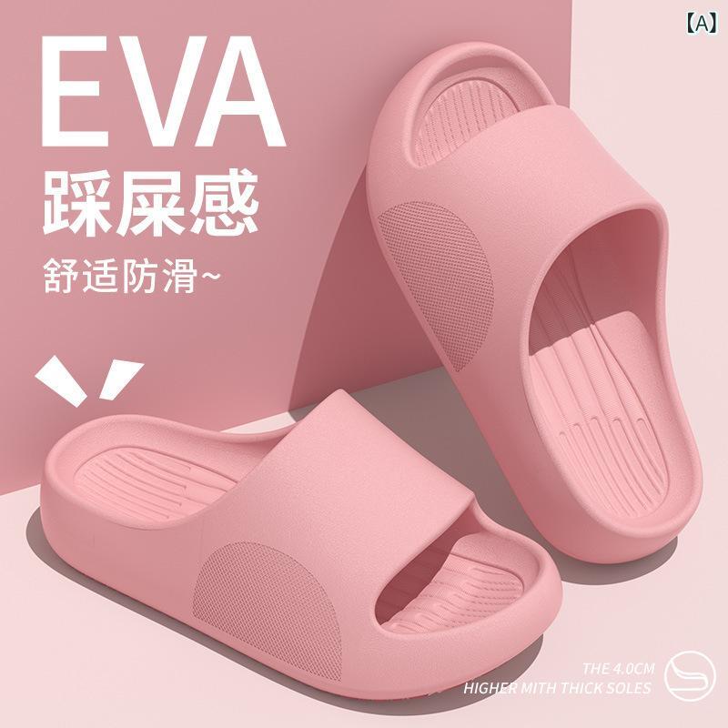 ビーチサンダル メンズ レディース 情侣 大きいサイズ 一文字 柔らかクッション ソフト底 防滑 EVA素材 耐汚れ 通気性 ピンク グリーン イエロー キャラメル ブラック ホワイト グレー ネイビー パープル ローズ 夏用 日常使い