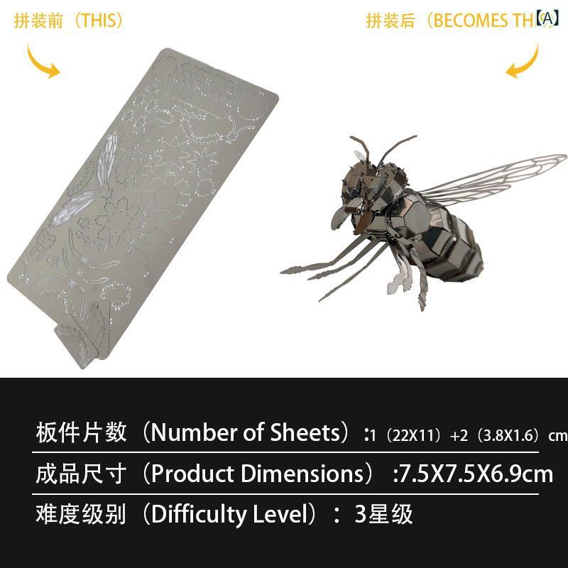 樂天商城 - 金属 立体 組み立て 模型 DIY 3D 立体パズル 無工具 組み立て 立体パズル 蜂 銀色 金属製 精密模型 組み立てキット 青年向け 趣味模型 アイアン素材 細部再現 知育玩具