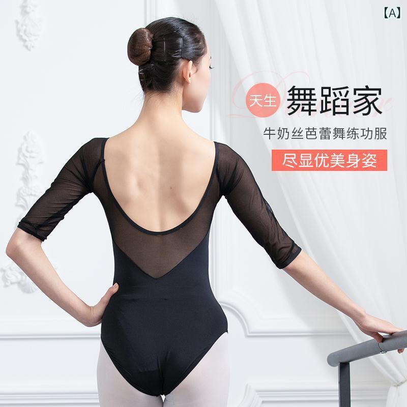 レディース ダンス 練習着 現代舞 短袖 連体 形体服 タイツ トップス トレーニング...