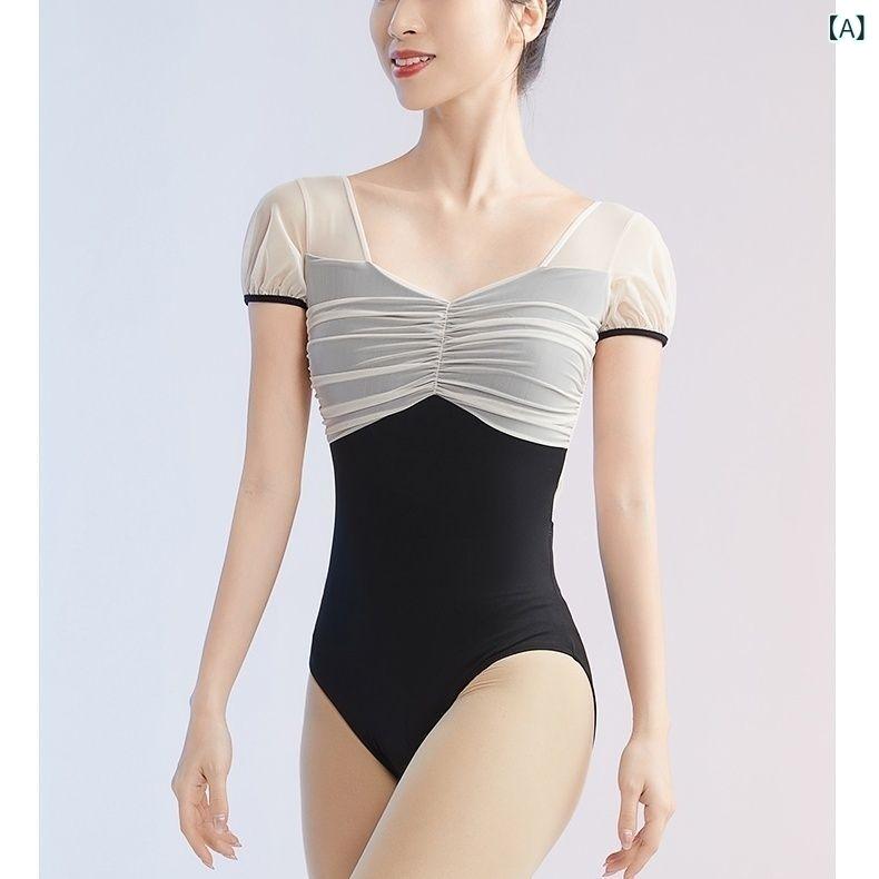 レディース 連体式 体操服 短袖 ダンス練習着 バレエ ラテン ベリーダンス ステージ衣装 ジャージ 伸縮性 ニルロン 接触冷感 ブラック ブルー ワインレッド 通年用