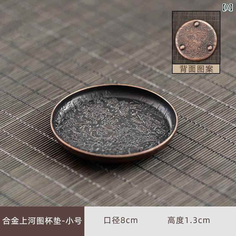 コースター レディース メンズ 和風 合金製 祥云柄 茶器 プレート 耐熱 防寒 断熱 ティーマット コースター レトロ クラシック 新中華風 キッチン雑貨 お茶用品