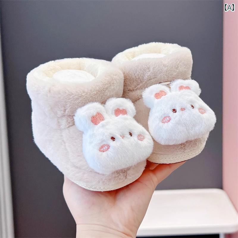 Shoes - ベビーシューズ 赤ちゃん 靴 冬用 加厚 保暖 学歩靴 綿靴 柔らか底 防滑 男女兼用 接触冷感 ぬいぐるみ柄 かわいい かっち ブルー ピンク ベビー用 暖か 厚底 室内履き 伸縮性 軽量 秋冬