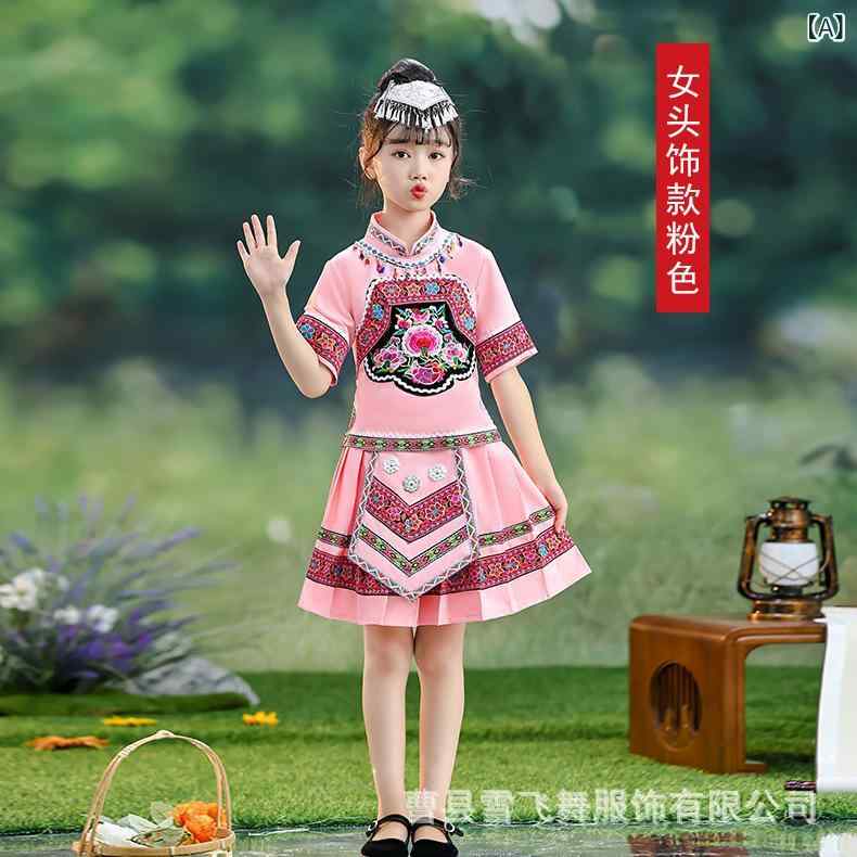 子供服 女の子 男の子 少数民族 ダンス衣装 苗族 黎族 土家族 演出服 ピンク 赤 ブルー 伸縮性 スパンデックス アスレチック 伸縮素材 伸縮性生地 軽量 かわいい セットアップ 帽子付き ステージ衣装 パフォーマンスウェア