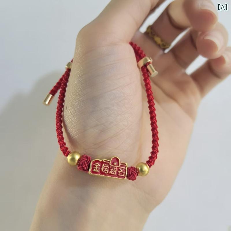 ハンドメイド 手編み 赤いロープ ブレスレット 男性用 女性用 学生 受験 合格祈願 ラッキーアイテム 金運アップ ジルコニア ビーズ チャーム 文字入り 果物モチーフ 国風 民族デザイン 通学用 ギフト プレゼント 可愛い 幸運 お守り