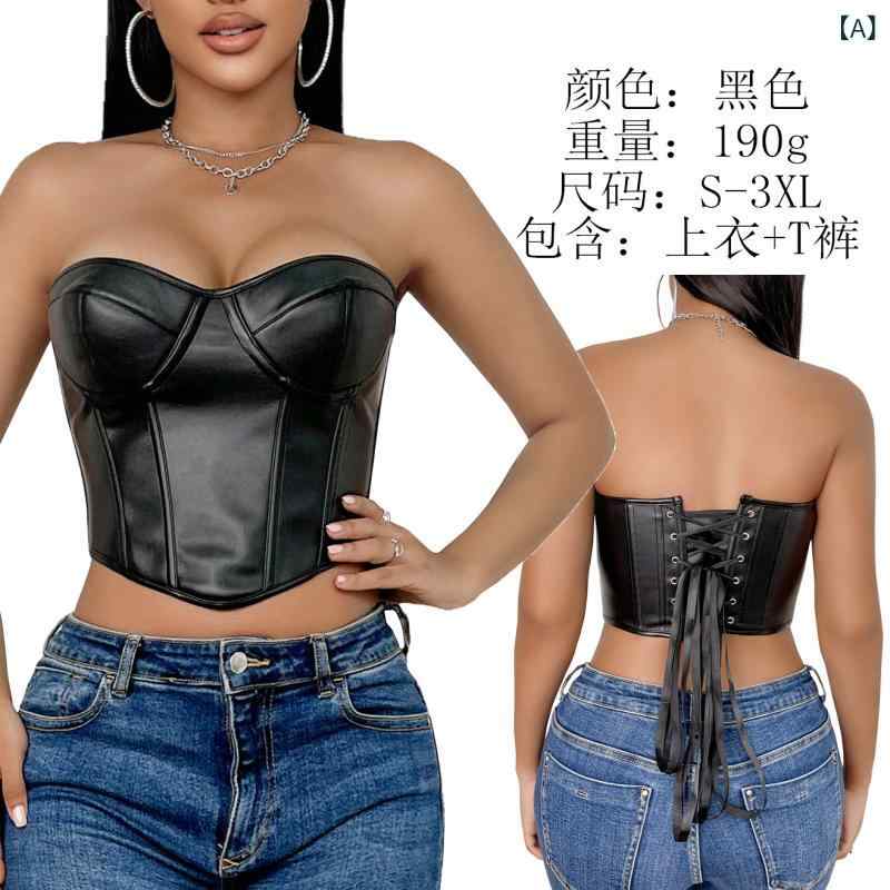 コルセットトップ ノーブラ無肩帯 女性用 ブラトップ 骨抜き 収腹 胸上げ ウエストシェイパー 調整可能 バックレース ボディシェイプ ブラック PU素材 ポリエステル 腰サポート 定型 切り替えデザイン 四季対応 伸縮性 通勤 普段使い