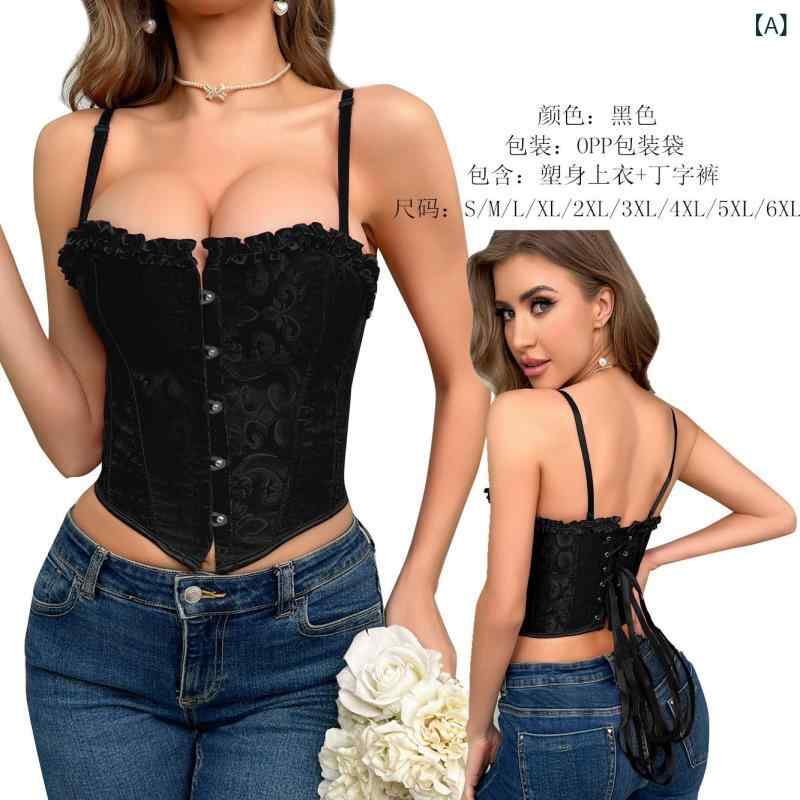 ブラック 花辺 インナー 背心 セクシー プッシュアップ ブラジャー 3/4カップ 薄模杯 調整型 コルセット ショート 束身 女性用 接触冷感 綿混紡 ポリエステル 伸縮性 快適 宮廷復古 切り替え 前ホック 取り外し肩紐 美背 情趣 ブラック