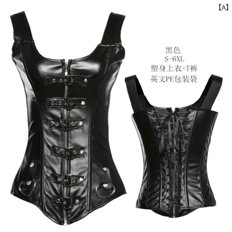 コルセット メンズ ブラック PU レザー 掛脖式 肩紐 束腰 美体 収腹 ガードル トゥイスト コントロール トランクス 無縫 伸縮性 高機能 塑身 胸トゥイスト 調整型 ト胸 ブラック ハイウエスト フィット ボディシェイパー 通年用 軽量
