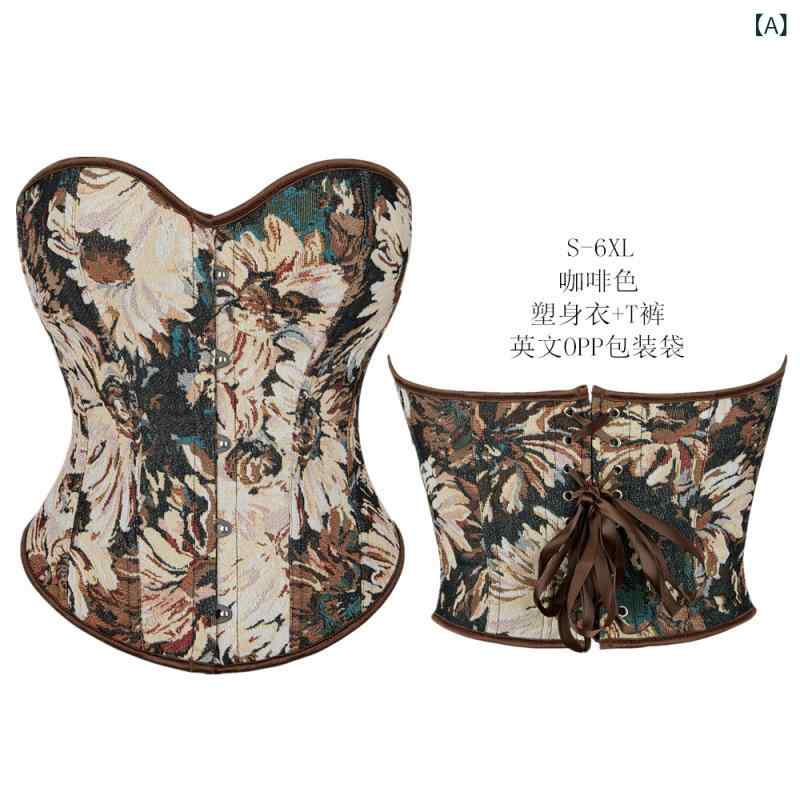 Corrective Underwear - コルセット 女性用 深棕色 宮廷風 パンク コスプレ衣装 抹胸 トップス 魚骨骨衣 美体 収腹 ガードル ウエストシェイパー コットン混紡 ポリエステル 無痕 提臀 調整型 コーヒー色 通年用 切り替えデザイン