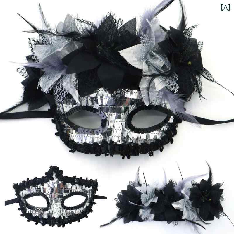 Full Mask - ハロウィン 仮面 メンズ レディース 百合花 半顔 羽毛 装飾 プラスチック セパレート式 派手 スパンコール 魔術テープ 付け外し簡単 カーニバル パーティー コスプレ グッズ 誕生日 クリスマス 万聖節 イベント用