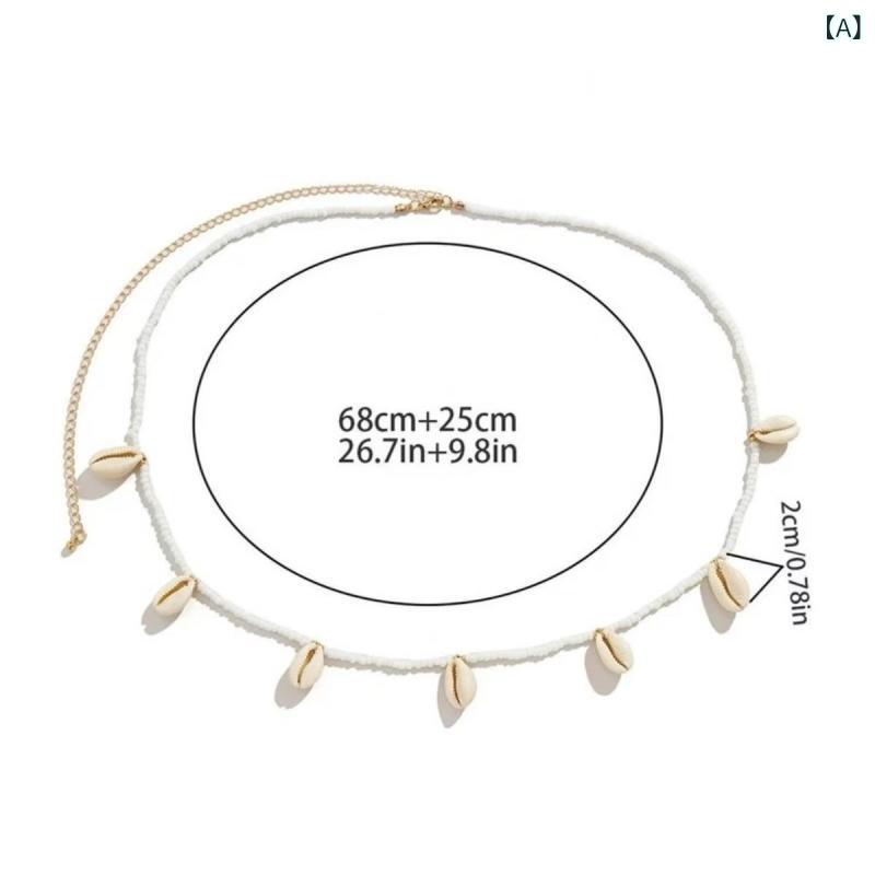 腰 chain ボヘミアン 女性用 セクシー ビーチ 貝殻 流蘇 トレンド アクセサリー 夏 ファッション 編み込み プラスチック シングルサークル ロブスターバックル 調整可能 軽量 かわいい ビーチスタイル 日常使い 切り替えデザイン ヒップチェーン