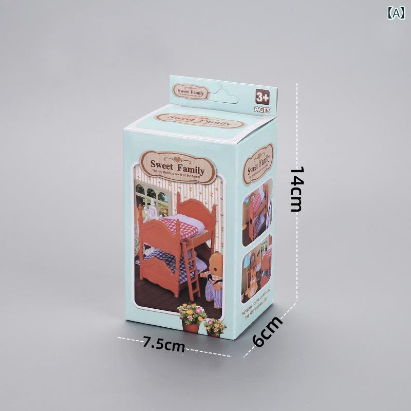 おもちゃ ミニチュア 二段ベッド ドールハウス用 ミニチュア家具 子供 おままごと 室内 ジオラマ 組み立て カラフル プラスチック