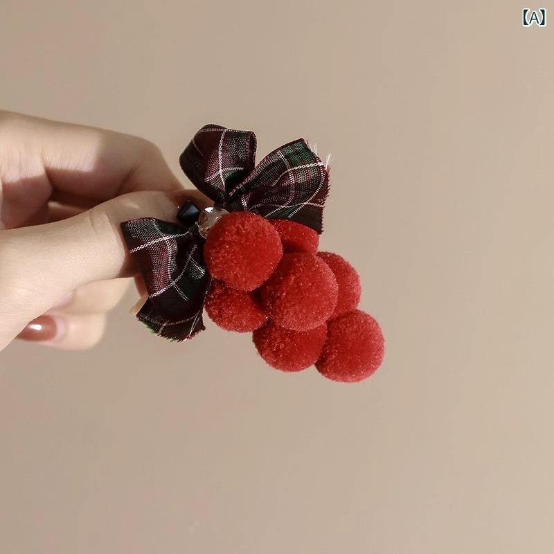 ヘアアクセサリー 女性用 かわいい 毛绒 葡萄 モチーフ バタフライボウ サイドクリップ ヘアピン 秋冬 深粉 赤 淡ピンク 紫 小ぶどう 8cm 11cm 手作り 日韓 スタイル 清新 スイート フルーツ デザイン 普段使い