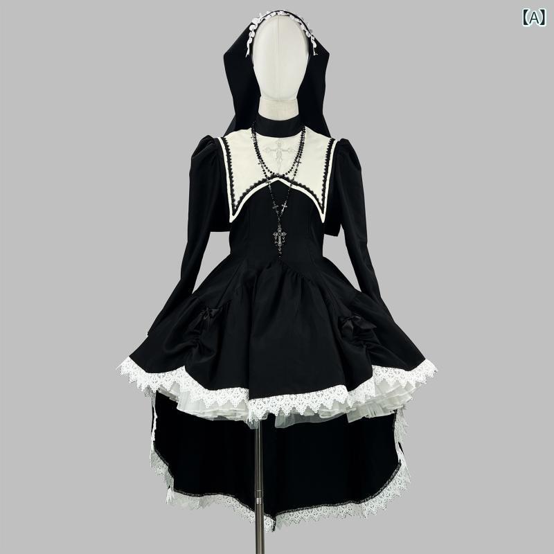 コスプレ衣装 ユニセックス 修女 服装 ダーク かわいい 刺繍 十字架 万聖節 ハロウィン ゲーム  ...