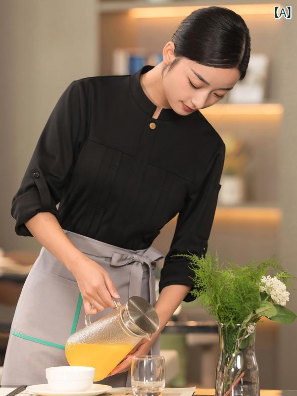 ユニフォーム 男女兼用 秋冬 長袖 飲食店 カフェ 居酒屋 レストラン スタンドカラー シャツ 中華風 ワークウェア