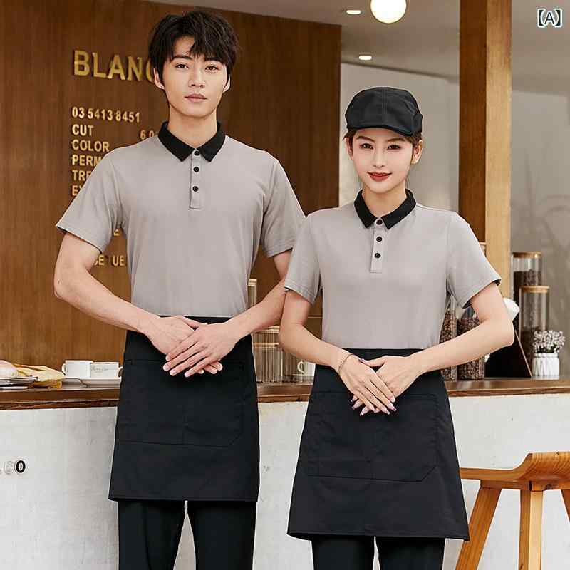 Tシャツ 男女兼用 飲食業 制服 半袖 吸湿速乾 襟付き 作業服 ホテル レストラン カフェ 清掃 スタッフ ユニフォーム