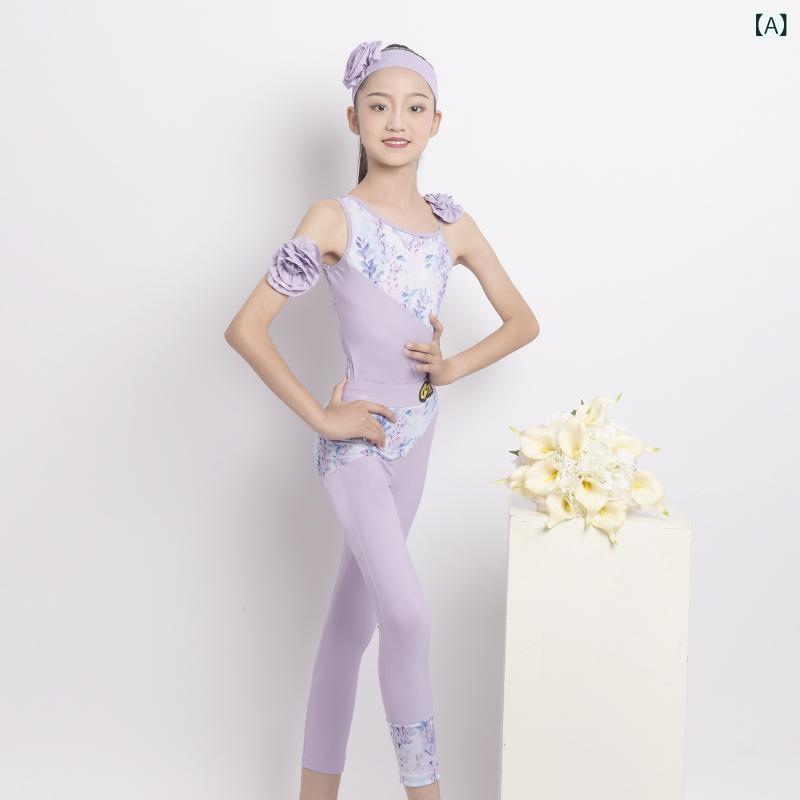 女児 ラテン舞踊服 女の子用 夏季 高腰 分体 練習着 セットアップ 浅紫色 ライクラ ナイロン ポリウレタン 伸縮性 軽量 通気性 ダンスウェア トレーニングウェア ステージ衣装 フィット感 動きやすい 吸湿速乾 柔軟素材