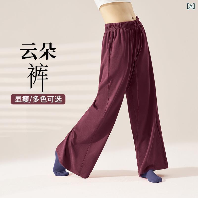ダンスパンツ 女性用 練功パンツ ワイドレッグ 高腰 ロング丈 直筒 垂感 コットン ストレッチ 秋冬 民族舞 現代舞 舞台衣装 フィットネス ヨガ 酒紅 藤緑 深灰 ブラック ベージュ グレー系 パープル ネイビー イエロー ライトブルー ライトグリー