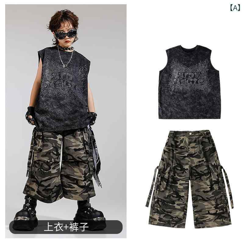 キッズ 街舞 男の子 女の子 無袖 背心 セット 迷彩 中