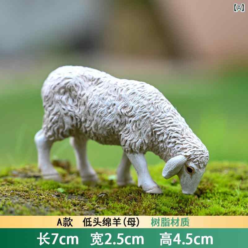 ・主な素材: 樹脂・カテゴリ: 樹脂工芸品・カラー展開: A款 低頭母羊、B款 歩行綿羊（母）、C款 仿真綿羊（公）、伏せ姿勢の子羊置物、立ち姿勢の子羊置物・スタイル: 田園風