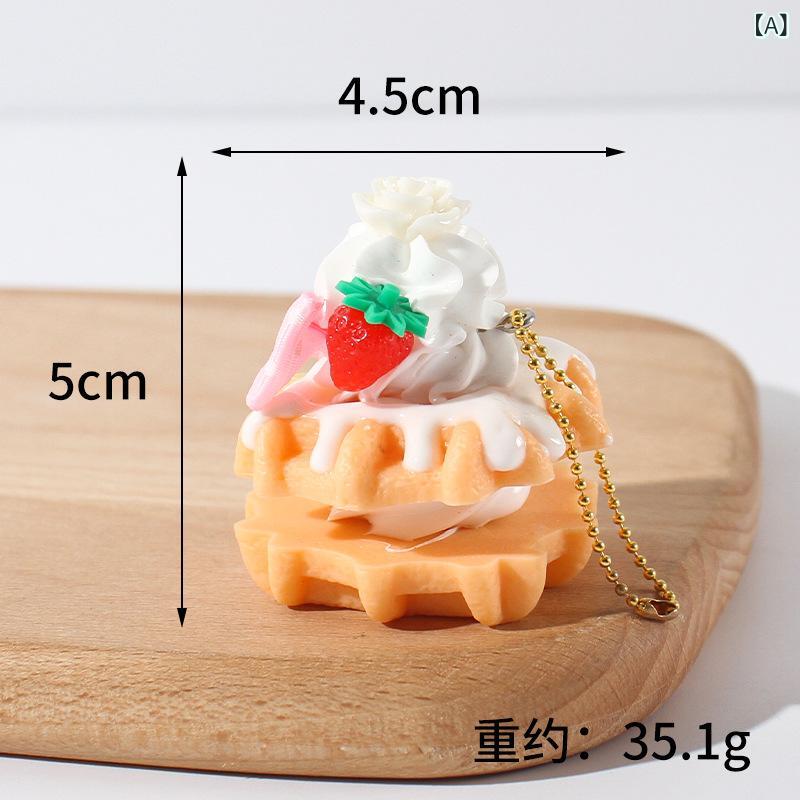 キーホルダー ワッフル フルーツ ケーキ 食品サンプル スイーツ 立体 ミニチュア ...