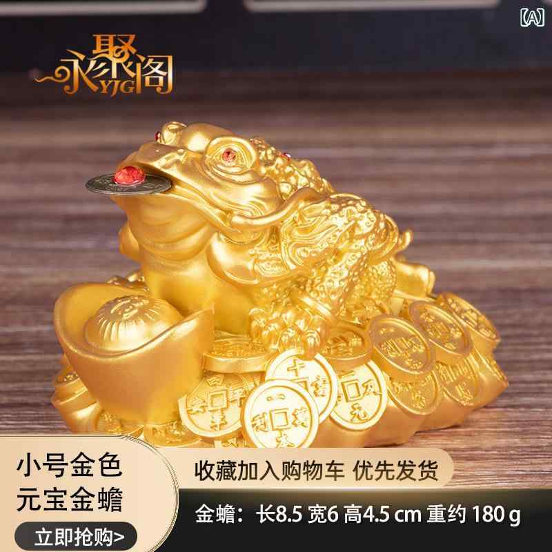 China Ornaments - 風水 金蟾 三つ脚 カエル 置物 インテリア 飾り 合成樹脂 動物 フィギュア 金色 古銅色 玉風 赤木風 中式 ラッキーアイテム 開店祝い 引っ越し祝い 店舗 会社 家庭用 通年