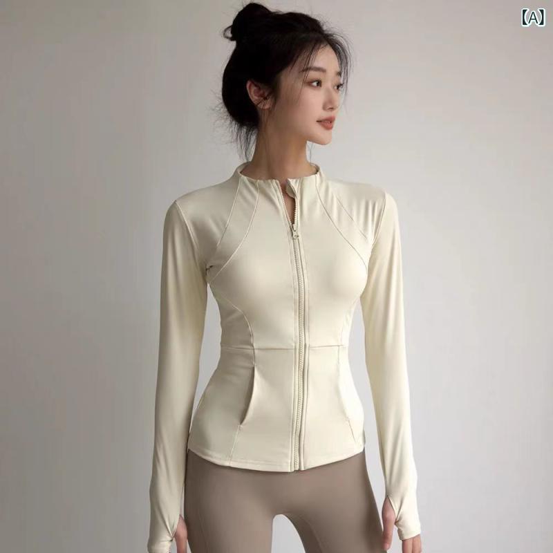 Ladies Wear - 長袖 ヨガウェア レディース 収腰 修身 フィットネス トップス 弾力 速乾 接触冷感 及腰 切り替え 春夏 ナイロン 再生繊維 ミルクホワイト ブラック ライトブルー ネイビー 豆沙紫 普段使い 軽量 伸縮性 通勤 カジュアル