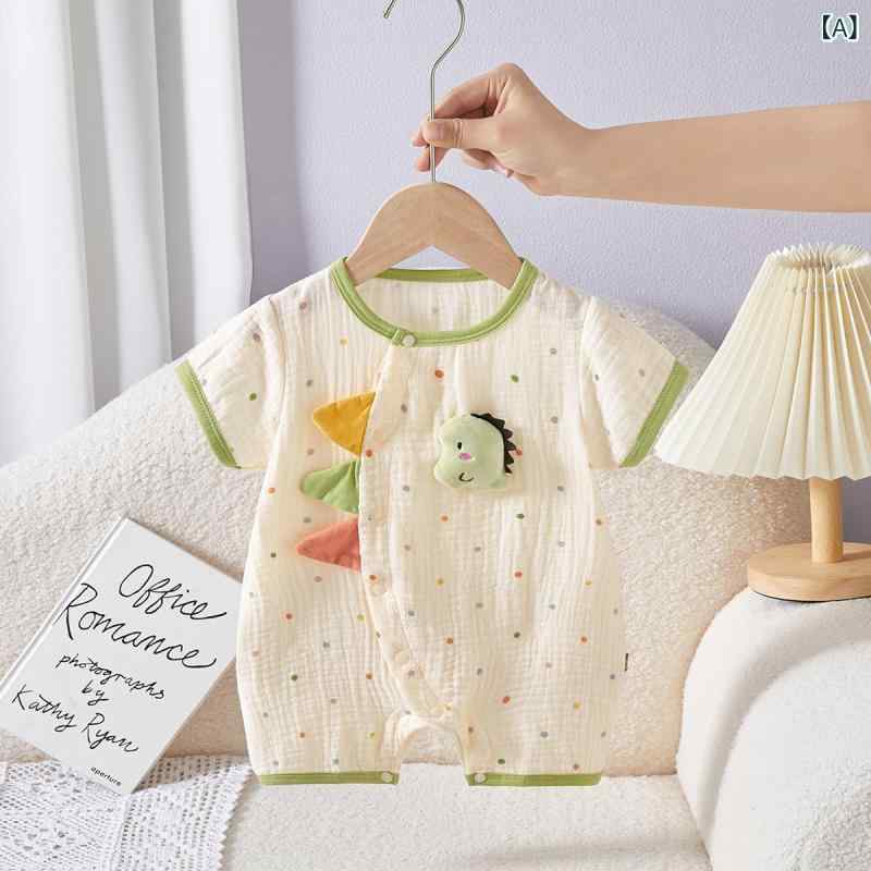 乐天商城 - ベビー 男の子 女の子 夏 連体服 爬行服 短袖 薄手 綿100 ガーゼ かわいい 小恐龍 プリント 緑 接触冷感 吸湿速乾 新生児 66cm 73cm 80cm 90cm 安全A級 無骨 斜襟 単排扣 欧美風 短パン タイプ 通気性 軽量