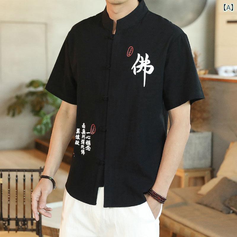 Other - メンズ シャツ トップス 中国風 立領 短袖 綿麻 吸湿速乾 薄手 夏季 開襟 合体型 純色 印花 カジュアル ブラック ホワイト ライトブルー アイボリー 免烫 ルーズフィット
