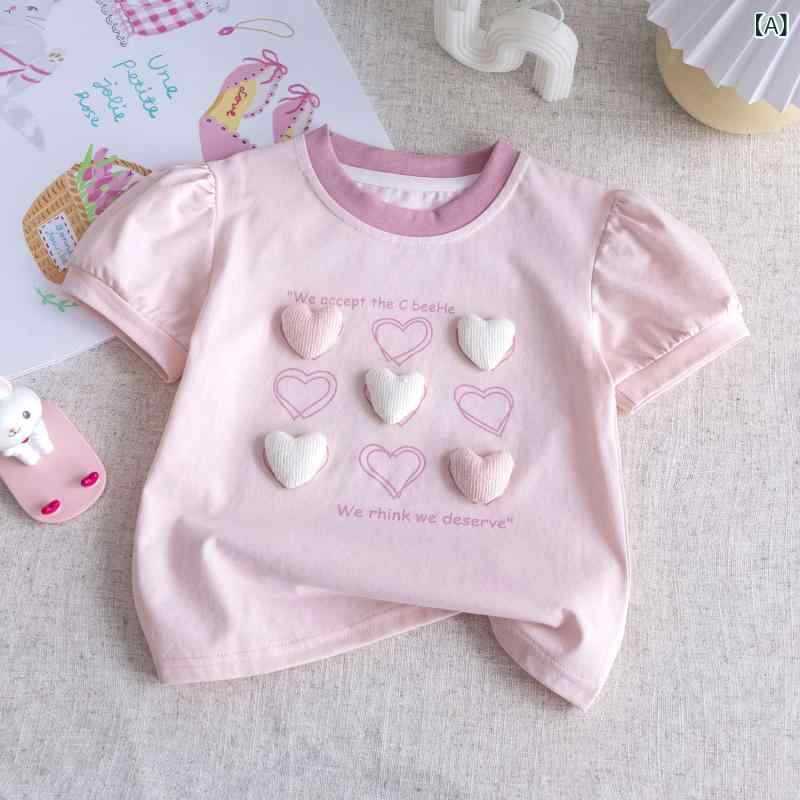女児 Tシャツ 女の子 トップス 短袖 泡泡袖 立体ハート かわいい プリント 丸首 綿...