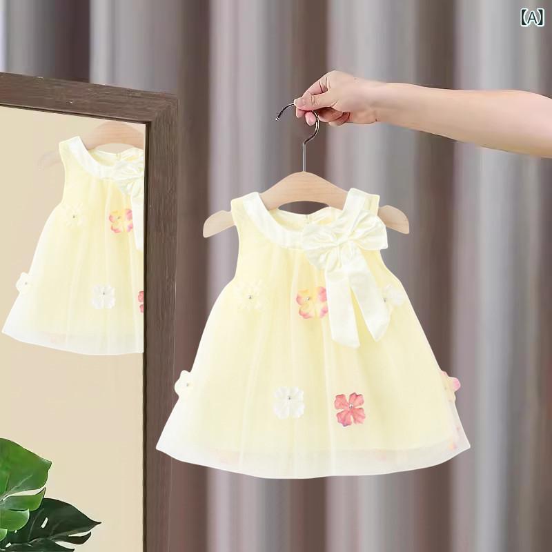乐天商城 - 女の子 ベビー ワンピース 春夏 かわいい 花柄 ノースリーブ プリンセスドレス 蝴蝶結 綿 純色 トップス スカート セット 80cm 90cm 100cm 110cm 120cm 春秋 短袖 韓版 スタイリッシュ インファント