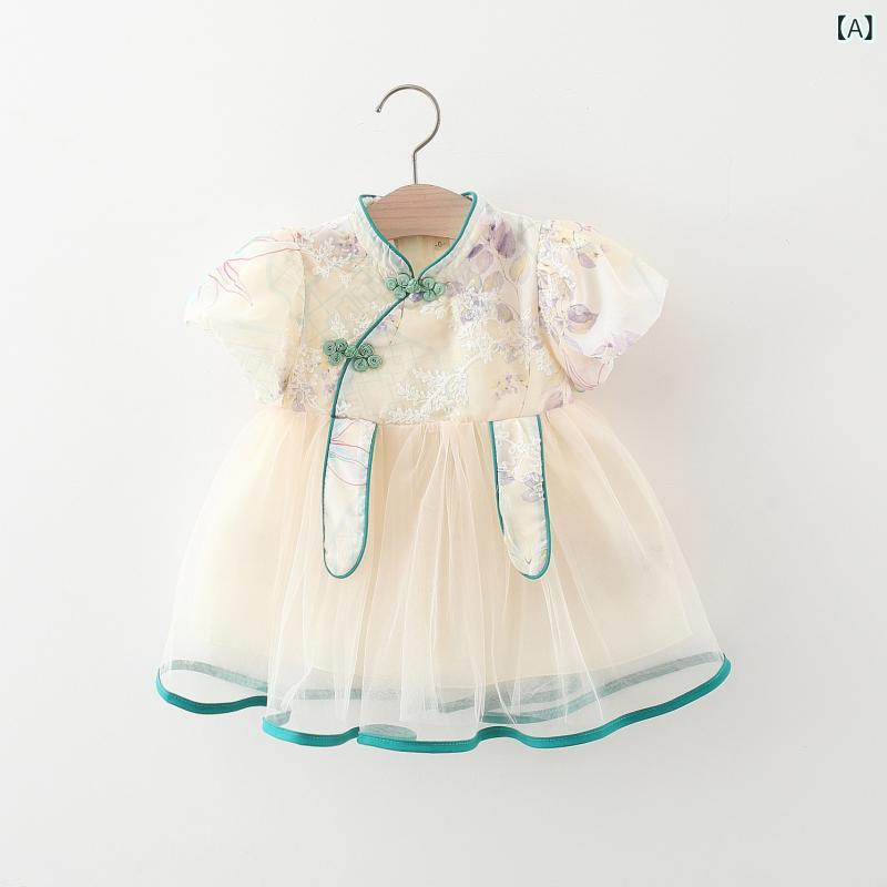 女児 キッズ 女の子 ベビー 春夏 秋 漢服 チャイナドレス スカートセット セットアップ 長袖 トップス スカート 綿 コットン 純色 かわいい プリンセス トレンド 薄手 通気性 伸縮性 幼児服 1〜3歳 80〜110cm