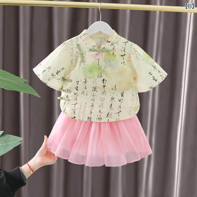 女児 トップス 短パン セット 夏 綿 接触冷感 短袖 かわいい プリンセス 国風 切り...
