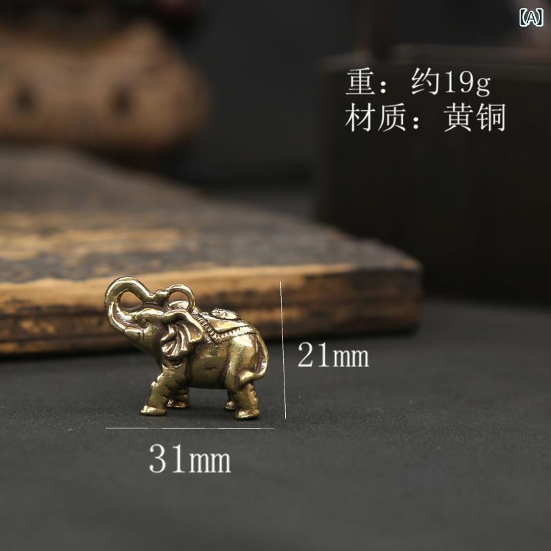 ・カテゴリ: キーホルダー・デザイン: 福象・カラー展開: 福象、福象＋祥云縄、福象＋祥云縄＋瓢箪、福象＋白珠縄、福象＋黒紅珠五帝銭、福象＋桃花結縄、福象＋桃花結五帝銭、福象＋吉祥結縄、福象＋祥云五帝銭＋銭袋＋瓢箪、福象＋亮珠祥云五帝銭＋右貔貅＋瓢箪、福象＋赤縄緑珠、福象＋緑珠縄、福象＋赤珠五帝銭、福象＋赤縄五帝銭＋瓢箪、福象＋山鬼赤縄＋瓢箪、福象＋菩提五帝銭＋つま楊枝耳かき＋瓢箪、福象＋黄縄五帝銭＋つま楊枝耳かき＋瓢箪、福象＋竹節耳かき＋実心福字瓢箪＋大輪・素材: 金属・スタイル: 中式