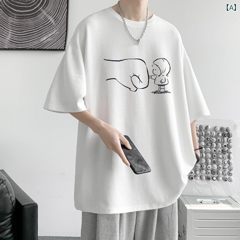 ・カテゴリ: Tシャツ・スタイル: カレッジ・主な素材: 再生繊維 81%〜90%・柄: ロゴ・フィット: ルーズ・対象: 青少年・対象年齢: 18〜24歳・タイプ: プルオーバー・ネックライン: クルーネック・袖丈: 半袖・厚さ: 普通・シーン: カジュアル・柄テーマ: クリエイティブ、ユーモラス・加工: プリント、染色・カラー展開: ホワイト、ブラック・サイズ展開: M、L、XL、2XL、3XL、4XL、5XL・重さ: 約180g・機能: 速乾性、通気性、吸湿性、冷感・性別: メンズ