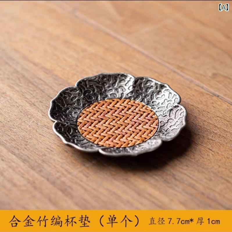 コースター 茶托 おしゃれ コースター 断熱 パッド 藤編み 合金 茶道具 敷物 卓上 ...
